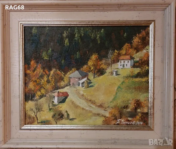 Картина "Родопски пейзаж", снимка 1