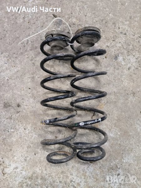 Задни пружини за Голф 4 Ауди А3 Сеат Шкода VW Golf 4 Audi A3 Seat Skoda Bora , снимка 1