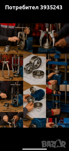 Смяна на лагери на електромотори , снимка 1