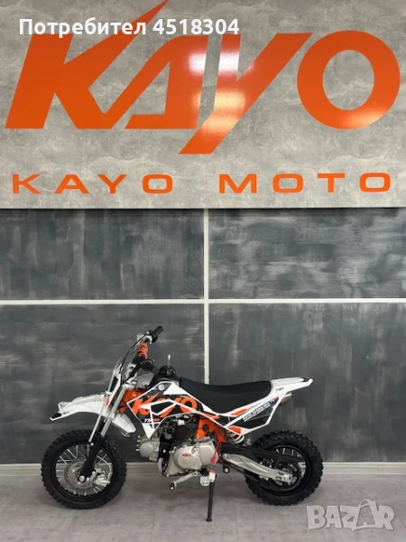 Kayo Детски Кросов мотор, Pit Bike, Dirt Bike Kayo TS90 , снимка 1