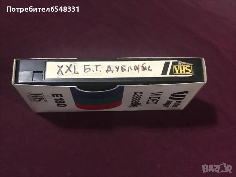 18+ Порно видеокасета с бг дублаж VHS, снимка 1