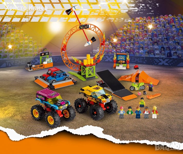 LEGO CITY STUNTZ Арена за каскаьорско шоу 60295 Лего Оригинално ...