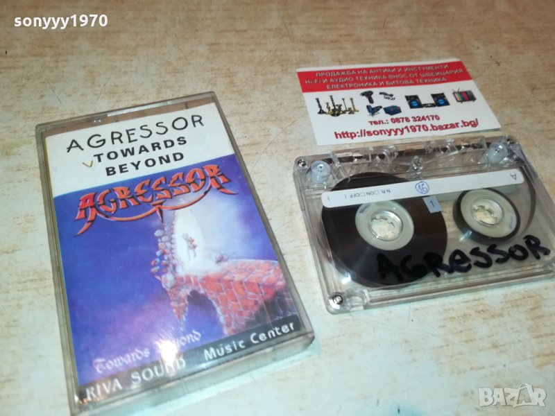 аудиокасета AGRESSOR 2410211751, снимка 1