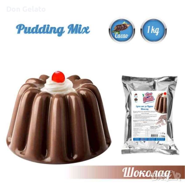 Суха смес за пудинг ШОКОЛАД * Смес на прах за пудинг * (750г / 5 L прясно мляко), снимка 1
