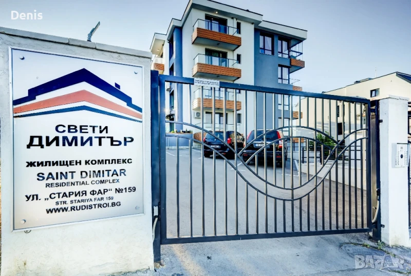 дава се под наем лукс, снимка 1