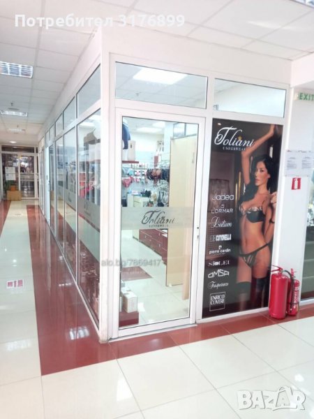 Продавам магазин в Сити Център Ямбол, снимка 1