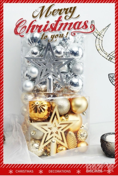 Коледна декорация, 45 броя - SD37, снимка 1