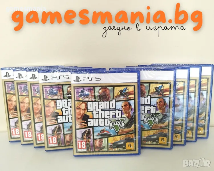 [ps5] НИСКА Цена ! Grand Theft Auto V за Playstation 5/GTA V, снимка 1