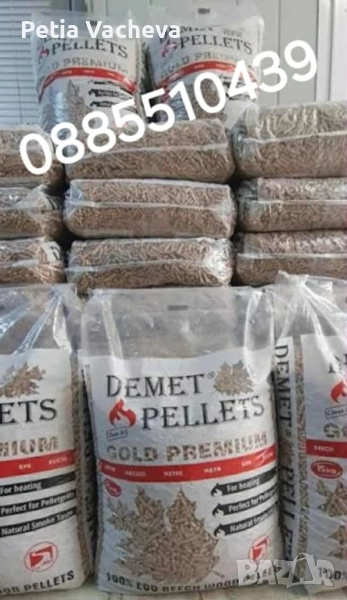 Висококачествени пелети, снимка 1