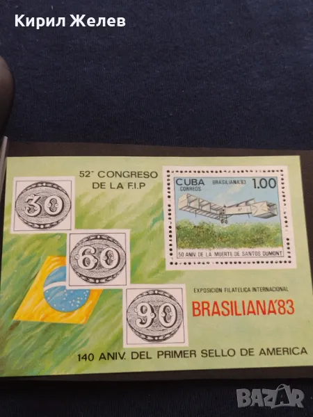 Пощенски блок марки чисти перфектно състояние поща КУБА за КОЛЕКЦИЯ ДЕКОРАЦИЯ 46531, снимка 1