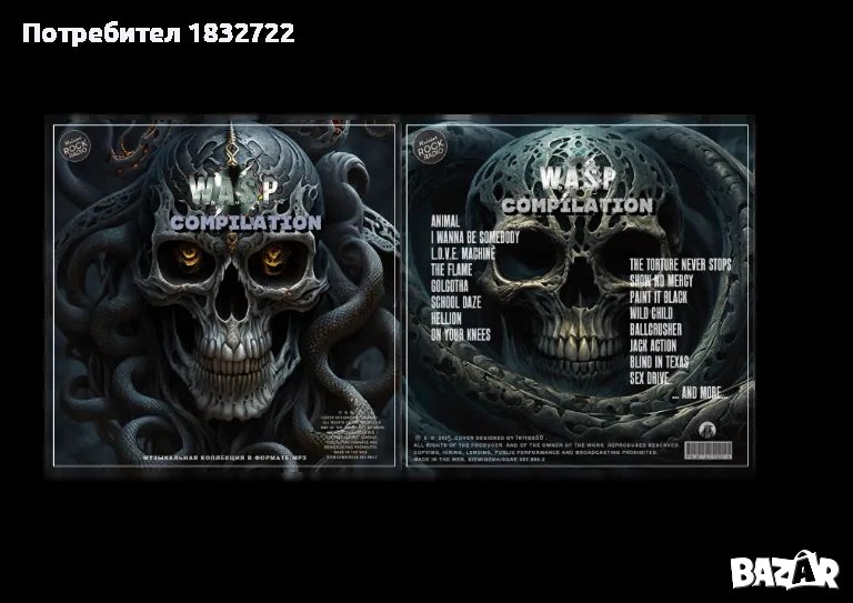  От личната ми колекция флашка или на dvd диск W.A.S.P. Cоmpilation (2025)Heavy Metal,Hard Rock   , снимка 1