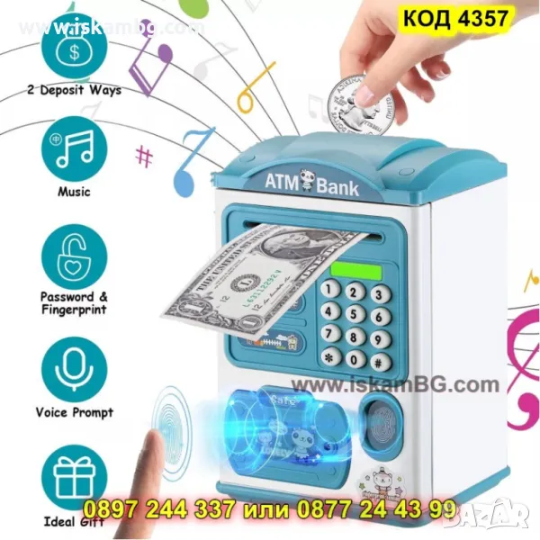 Интерактивен сейф с пръстов отпечатък - КОД 4357, снимка 1