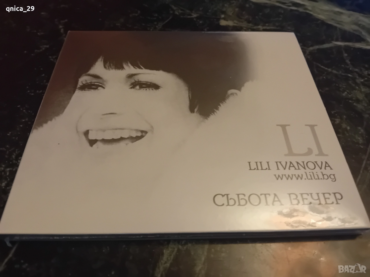 Лили Иванова - Събота вечер, снимка 1