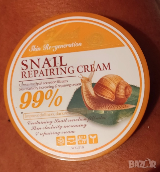 Гръцки крем за лице с екстракт от охлюви 115 грама! SNAIL Kрем за лице Nivea 65+ на цена само 10лв! , снимка 1