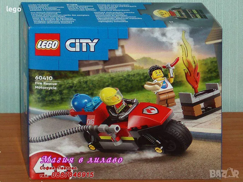 Продавам лего LEGO CITY 60410 - Противопожарен мотоциклет , снимка 1