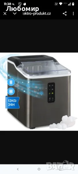 Klarstein Albaron Supreme, машина за лед, форма на хъб, 12 кг/24 ч, 1,5 л, неръждаема стомана

, снимка 1