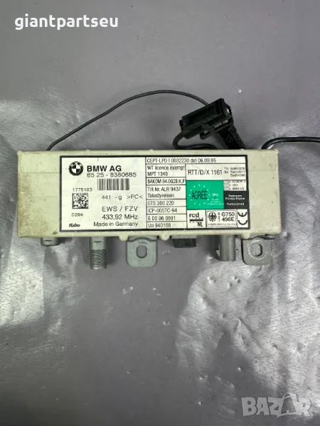 Усилвател Антена за БМВ BMW E39 8380685, снимка 1