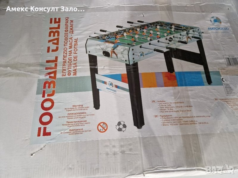 Футболна маса -джаги, снимка 1
