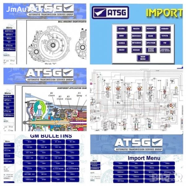 ATSG - ръчни и автоматични скоростни кутии. Инструкции за ремонт и устройство, снимка 1