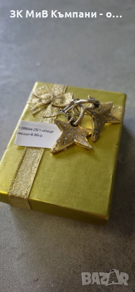 Златни обеци 6.86гр 14к , снимка 1