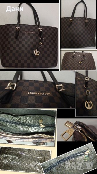 Louis Vuitton, снимка 1