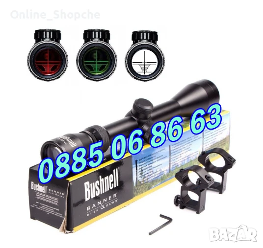 Еърсофт Оптика Монтаж ОПТИКА 3-9х40E Bushnell Пушка Мерник Прицел, снимка 1