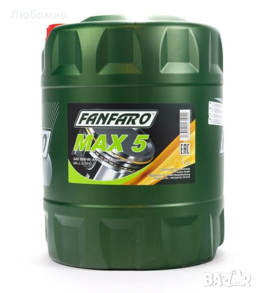 Трансмисионно Масло 80W90, MAX 5+, 10л., снимка 1