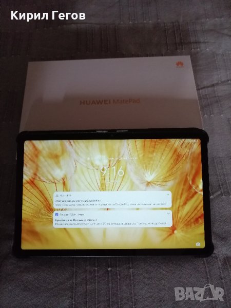 Продавам нов таблет Huawei MatePad (2021), 10.4", 4GB RAM, 64GB..., снимка 1