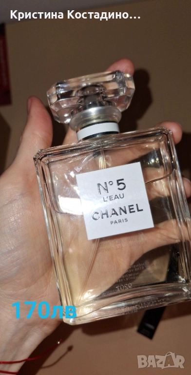 Парфюм chanel, снимка 1