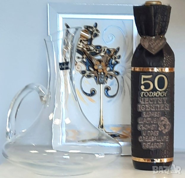 Комплект за юбилей - Декантер за вино с бутилка , снимка 1