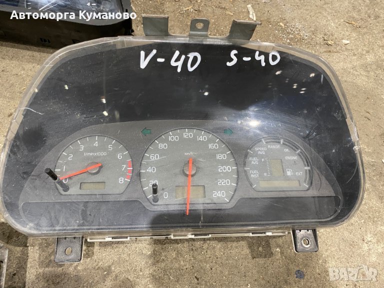 Продавам табло, километраж за Волво С40, В40, Volvo S40, V40 в автоморга между с. Каменар и с.Кумано, снимка 1