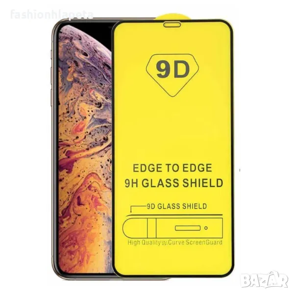 9D стъклен протектор за  iPhone 12 PRO MAX black, снимка 1