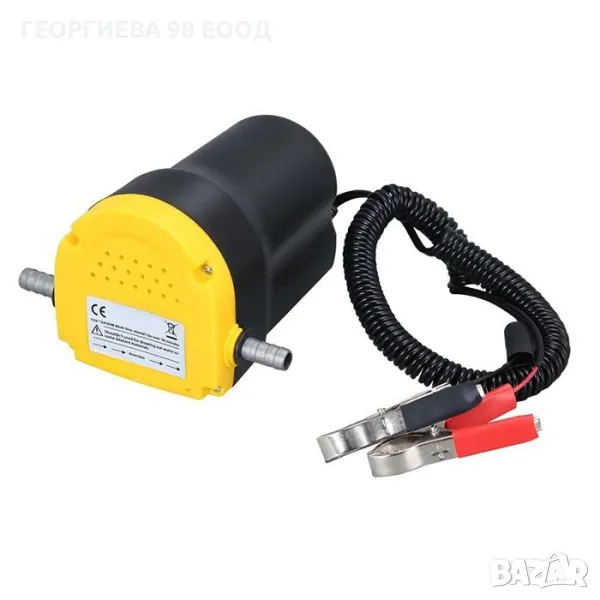 Помпа за източване на гориво 12V - 1017

, снимка 1