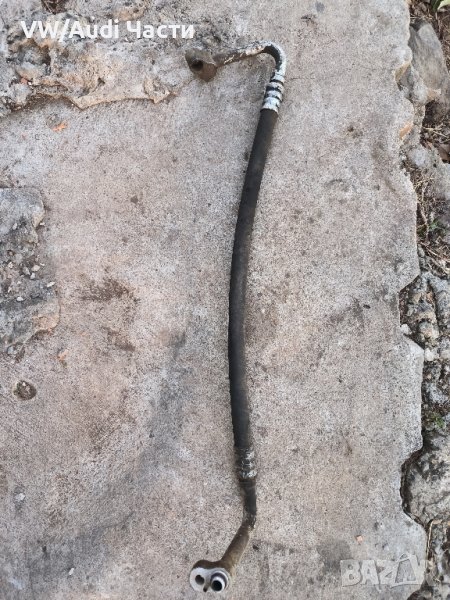 Тръба тръбичка маркуч климатик за Голф 4 Ауди А3 Сеат Шкода Бора VW Golf 4 Audi A3 Seat Skoda Bora , снимка 1