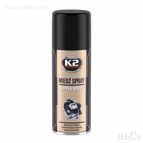 Медна грес Automat, 400ml, Бързосъхнеща медна грес, снимка 1