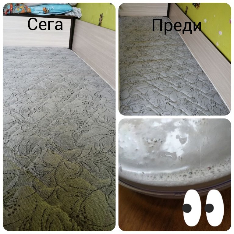 Пране на килими, мека мебел и цялостно почистване на домове може и след  ремонт на домове. в Почистване на домове в гр. Шумен - ID32421842 — Bazar.bg