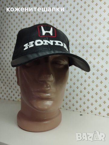 Мъжка кожена шапка Хонда - 55, снимка 3 - Шапки - 43501756
