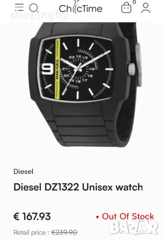 Мъжки часовник Diesel DZ1322, снимка 8 - Мъжки - 47276389