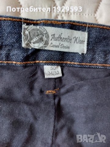 Мъжки дънки , снимка 4 - Дънки - 35026794