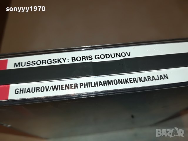 BORIS GODUNOV X3 ORIGINAL CD MADE IN WEST GERMANY 2703231208, снимка 4 - CD дискове - 40150679