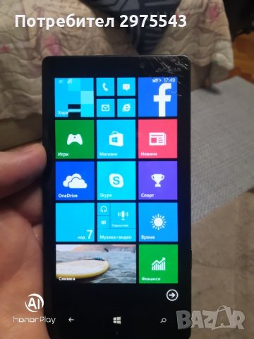Nokia Lumia 930 PureView , снимка 1 - Nokia - 43710212