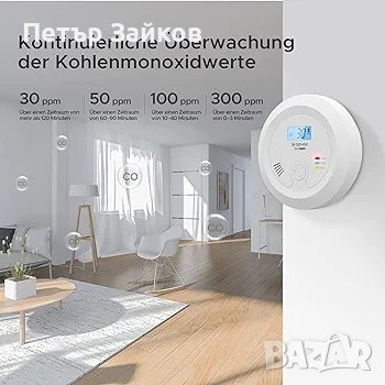 X-Sense CO детектор със сменяема батерия и LCD дисплей, снимка 4 - Друга електроника - 43347041