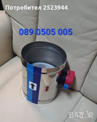 Електрическа Клапа за Аспиратор Абсорбатор Ширм Аспирация , снимка 5 - Други стоки за дома - 43343150