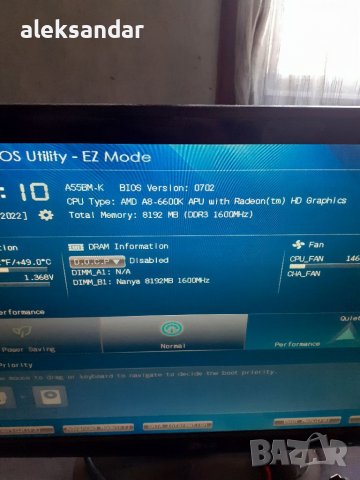 Asus FM2. Със проц. А8.6600К.DDR3.8GB.