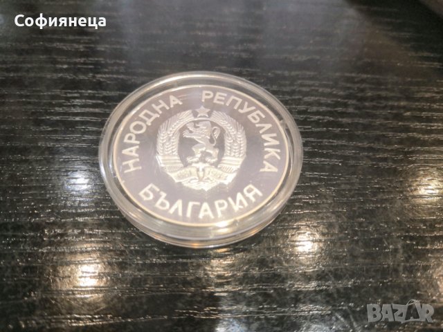 25 ЛЕВА 1986 ГРИФОН UNC, снимка 2 - Нумизматика и бонистика - 39960929