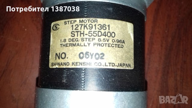 Стъпкови двигатели, снимка 5 - Друга електроника - 43953485