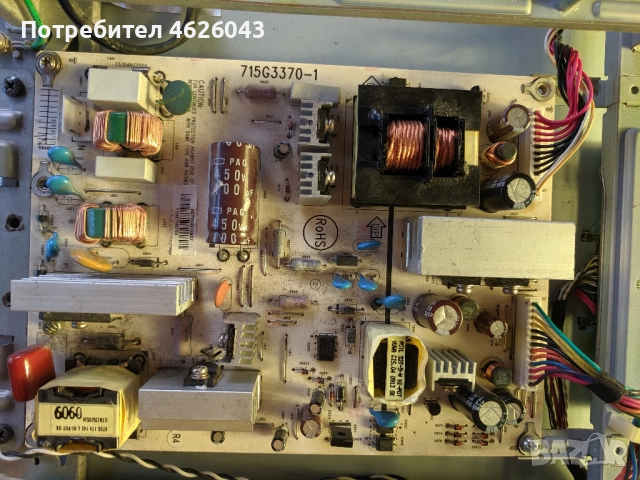 TOSHIBA 26AV615DG-715G3431-1 /WK 0901/-715Г3370-1-LTA260AP02 , снимка 4 - Части и Платки - 52956000