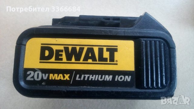 Батерия dewalt dcb200 3ah, снимка 2 - Други инструменти - 44001096