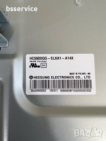 LG 55UM7510PLA Нов   EAX68253604(1.0)  ;  EAX68284301 (1.6), снимка 6 - Части и Платки - 37196457