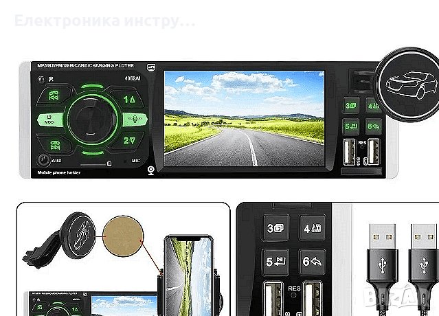 Мултимедия за кола с екран 4.1инча, TAKARA 4052AI, 1din, 4x45W, снимка 6 - Аксесоари и консумативи - 43155817